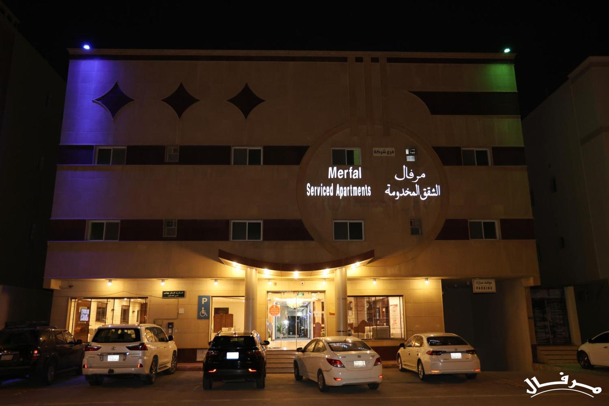 Merfal Hotel Apartments Al Taawan Riaad Buitenkant foto